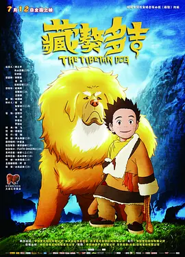 婷婷激情狠狠综合五月